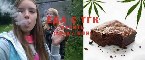 COCAINE Белокуриха