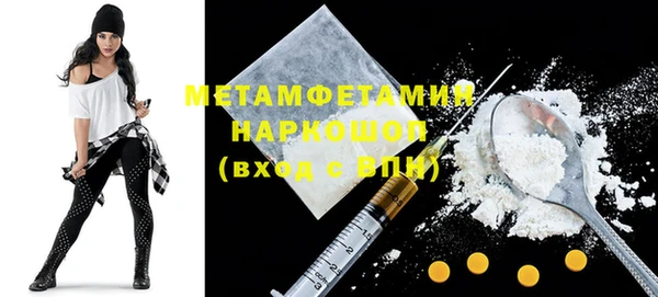 COCAINE Белокуриха