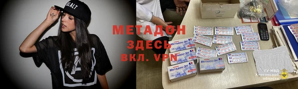 COCAINE Белокуриха