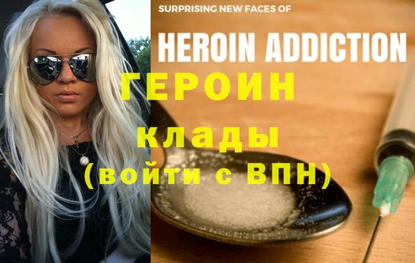 COCAINE Белокуриха